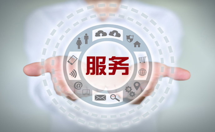 售后电话：153-0863-5059
